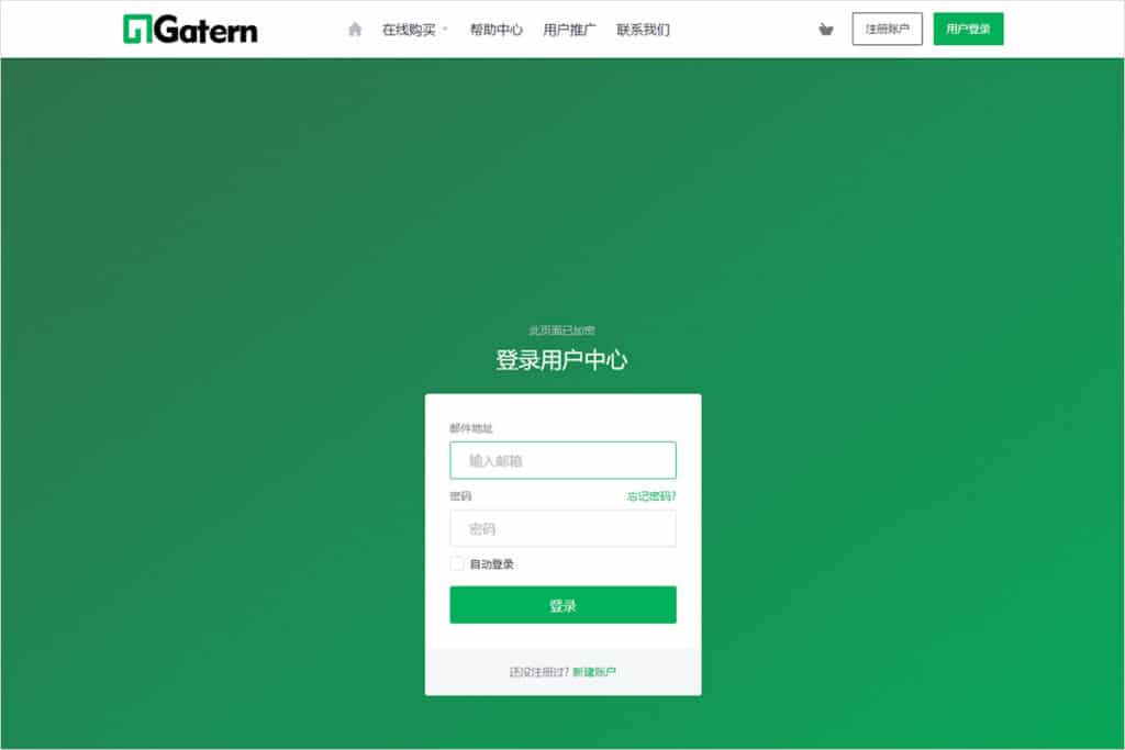 Gatern 机场官网