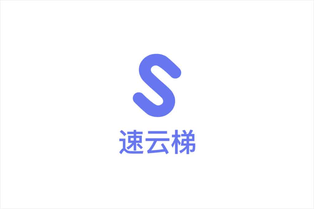 速云梯官网