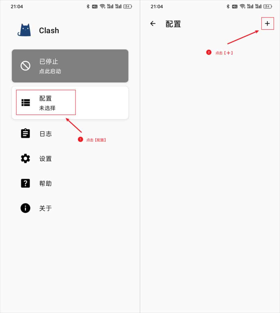 Clash for Android 配置界面